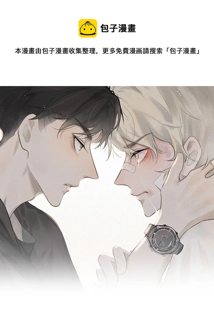 盐友mba漫画,41 家里白菜被拱了！1图