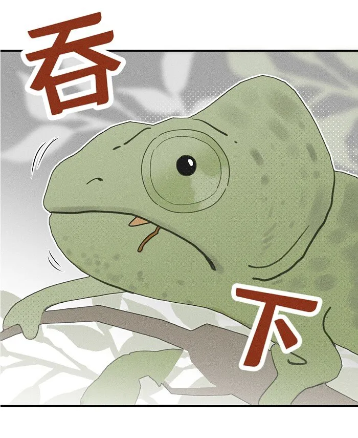 盐友mba漫画,57 他的童年3图