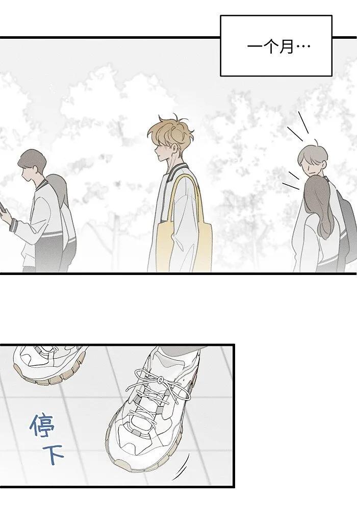 盐友mba漫画,51 阿福的大屁股5图