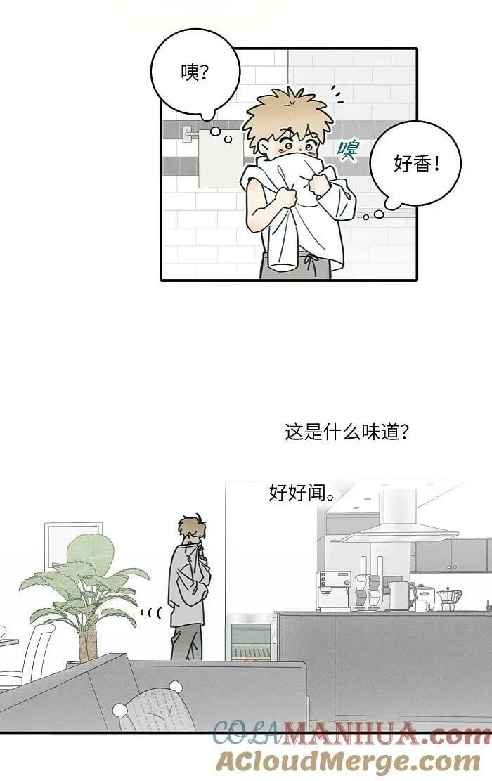 盐友副cp白一诺萧正结局漫画,67 熟悉感3图