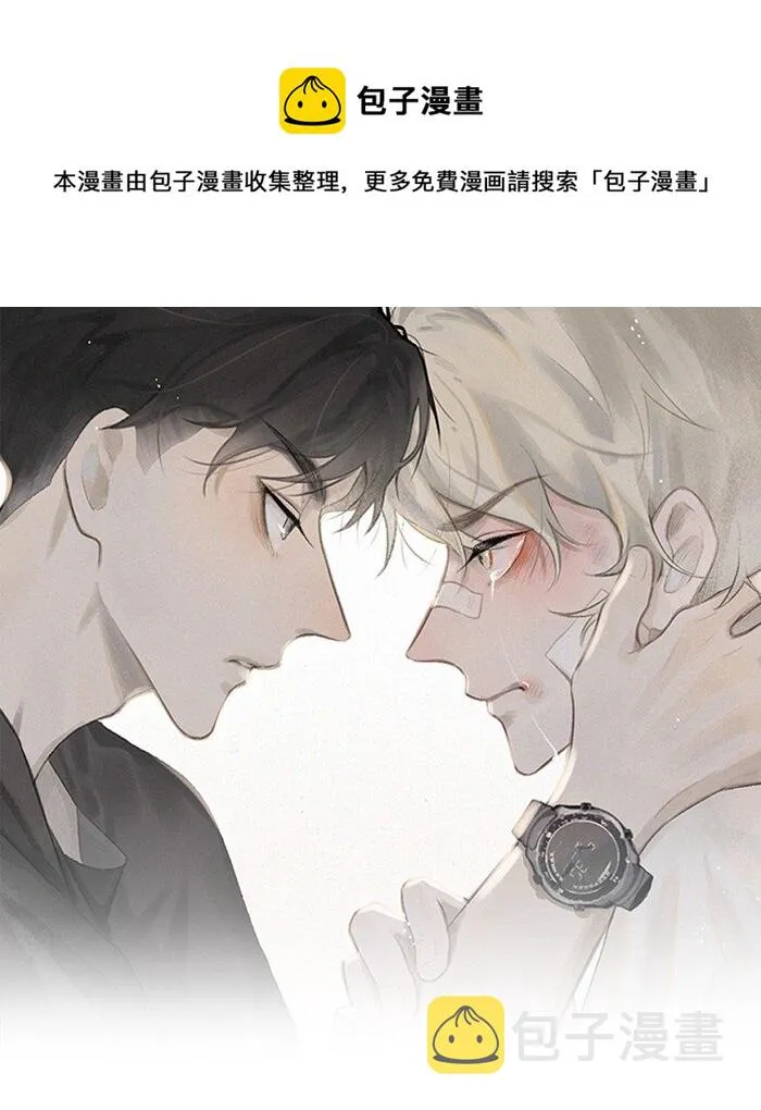 盐友漫画全集免费阅读下拉式奇漫屋漫画,35 你喜欢什么类型的？1图