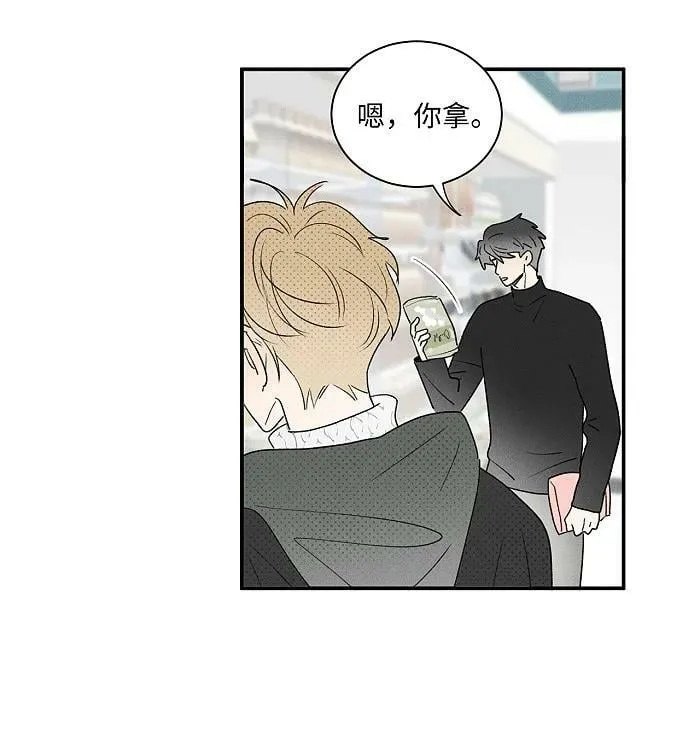 盐友mba漫画,64 彼此的愿望4图