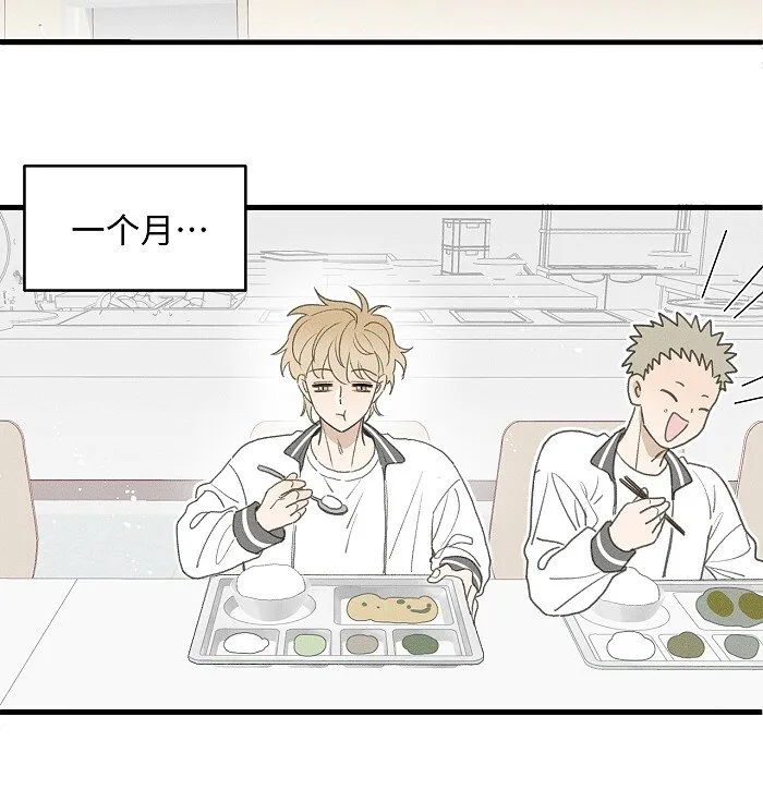 盐友mba漫画,51 阿福的大屁股4图