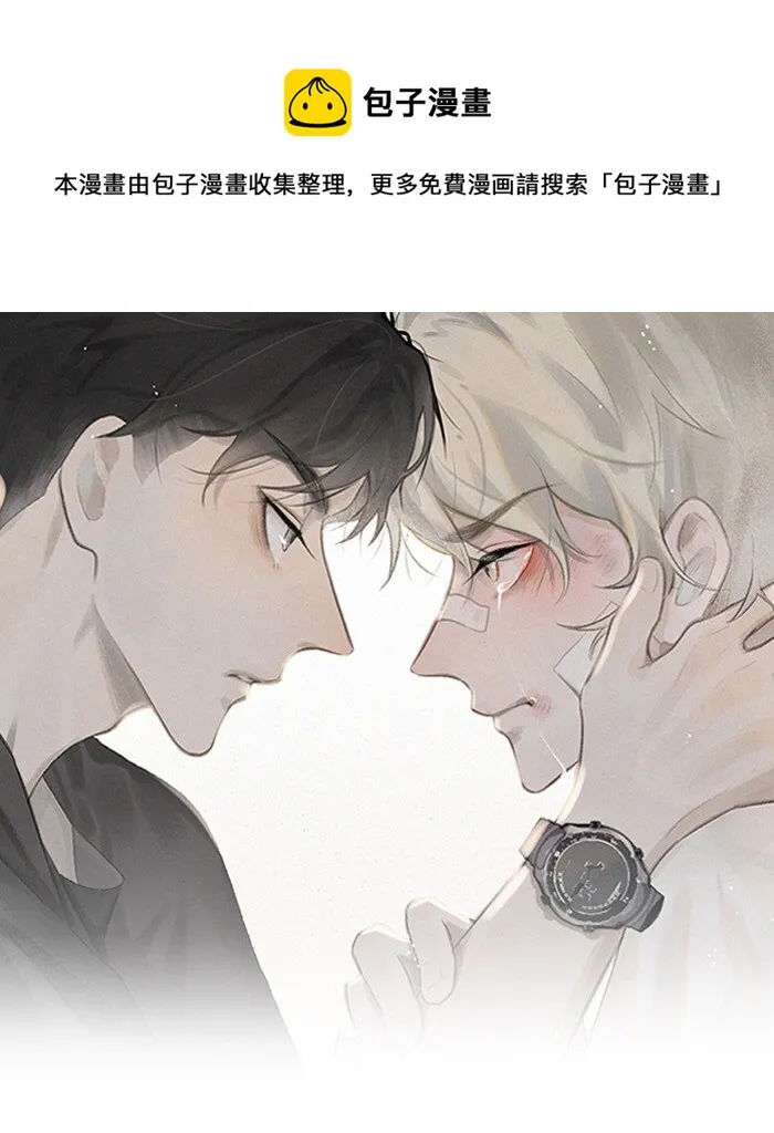 盐友mba漫画,55 裴心1图