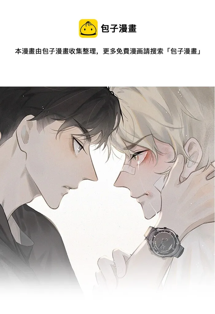 盐友mba漫画,54 你的逻辑有bug。1图