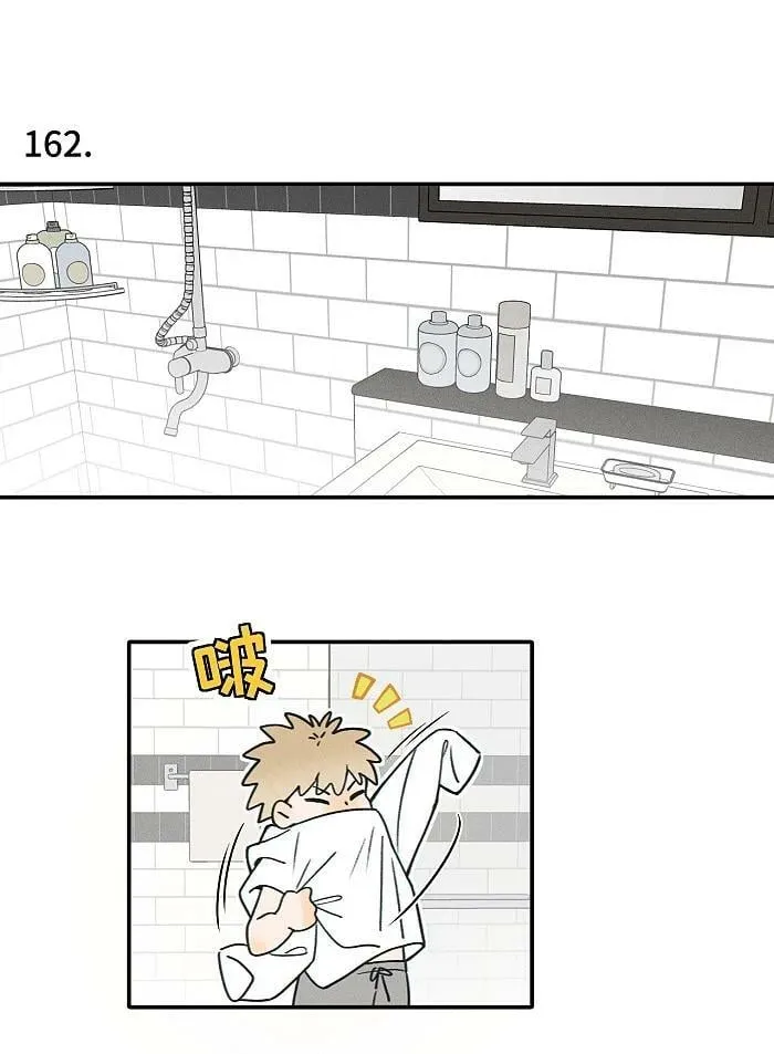 盐友副cp白一诺萧正结局漫画,67 熟悉感2图