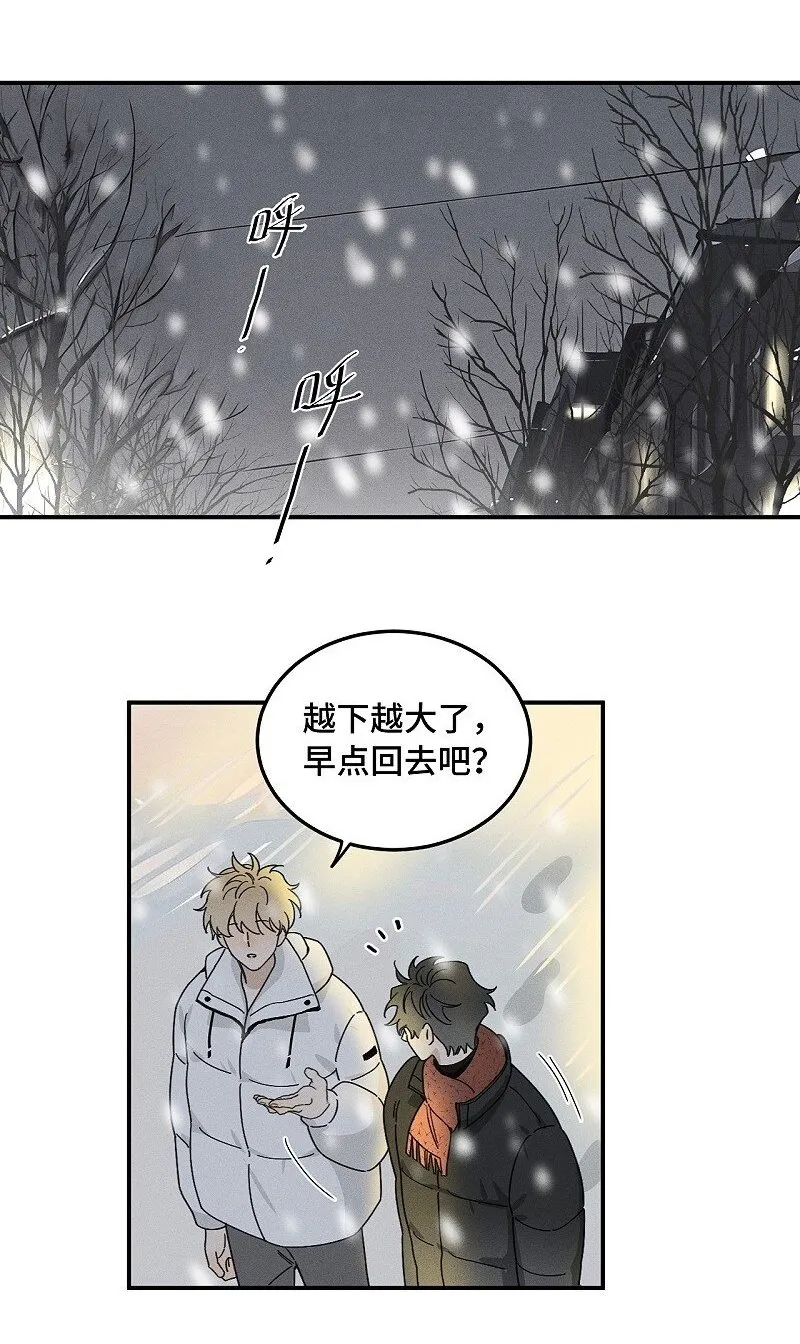 盐友漫画全集免费阅读下拉式奇漫屋漫画,79 还有触觉。2图