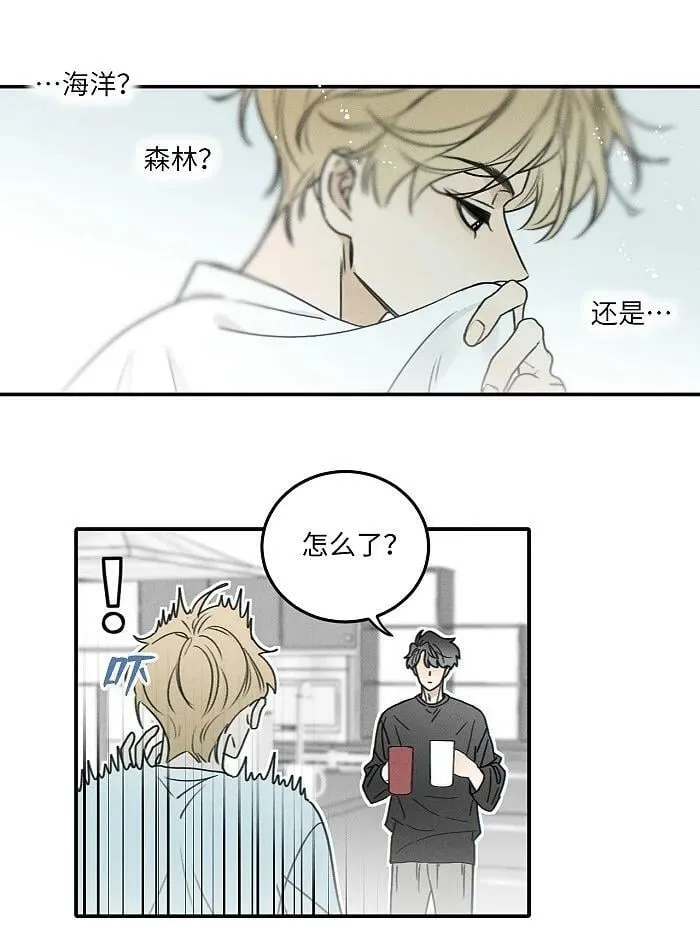 盐友副cp白一诺萧正结局漫画,67 熟悉感4图