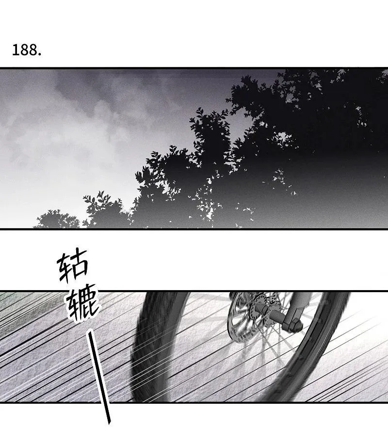 盐友漫画全集免费阅读下拉式奇漫屋漫画,75 我也会对你好，这样就扯平了。2图