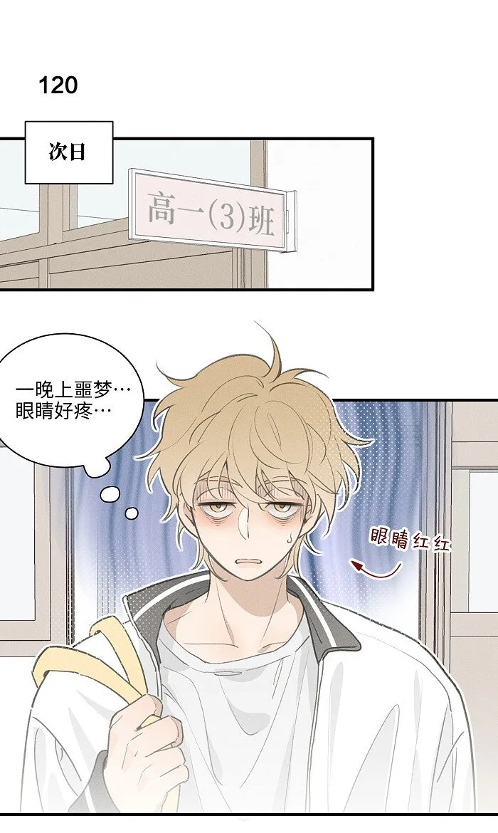 盐友mba漫画,50 以后别哭了。3图