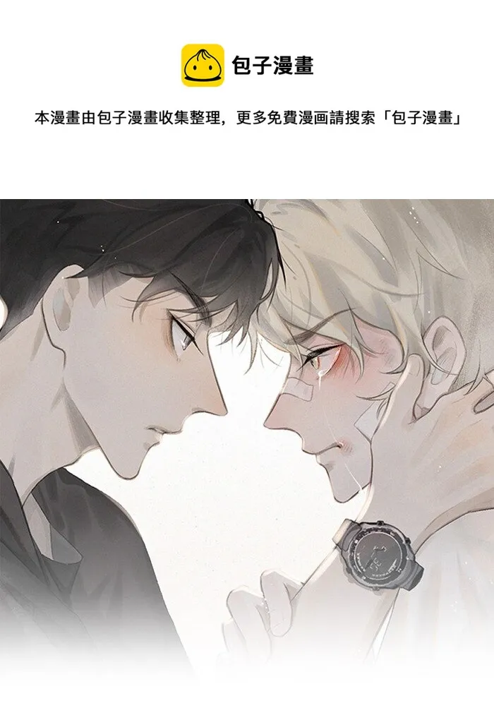 盐友漫画全集免费阅读下拉式奇漫屋漫画,43 送你一朵小红花1图