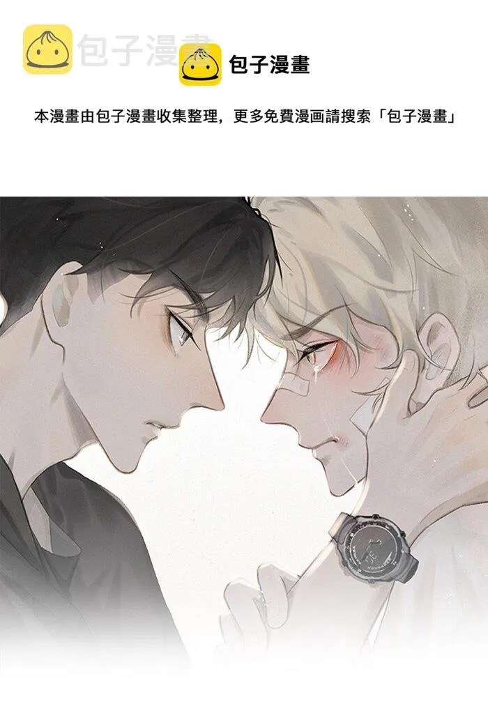 盐友动漫在哪里看漫画,34 心动信号1图