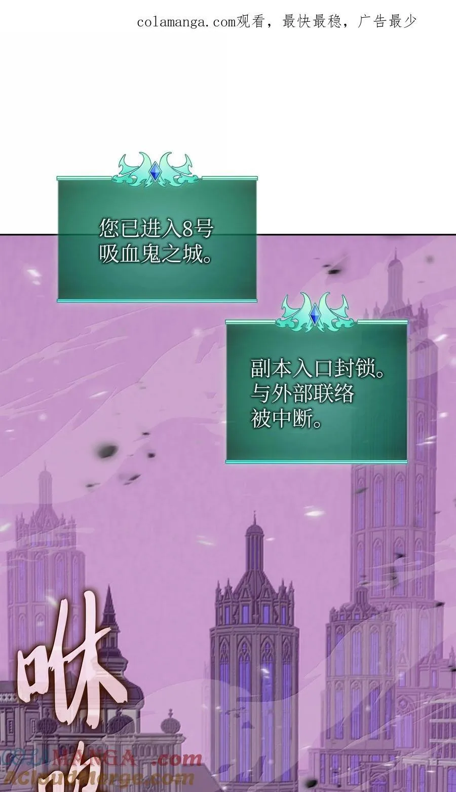 243 圣女的力量0