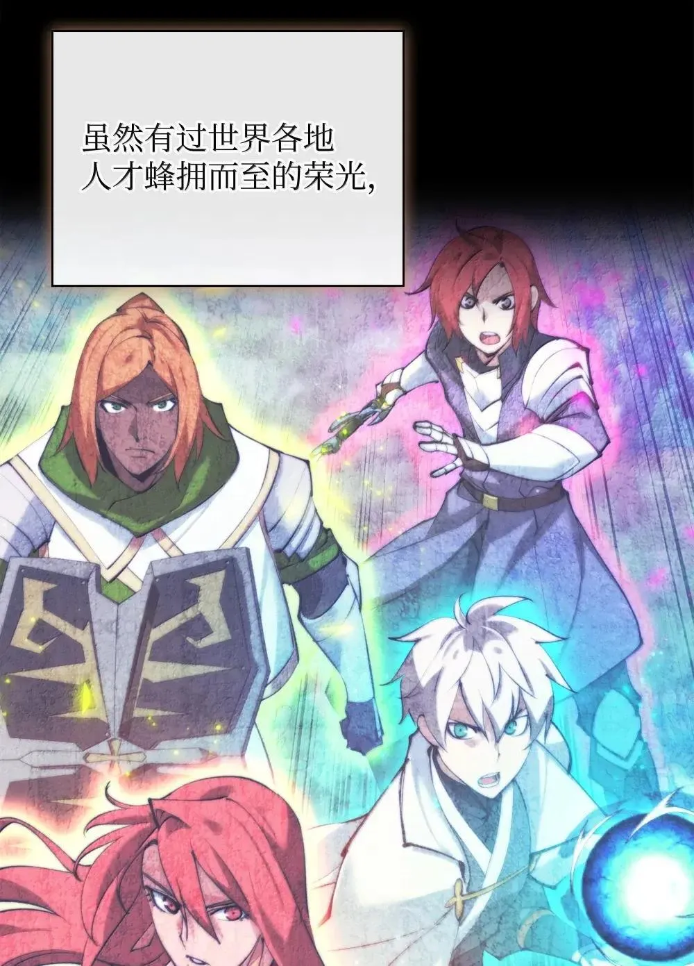 258 餐厅的人才2