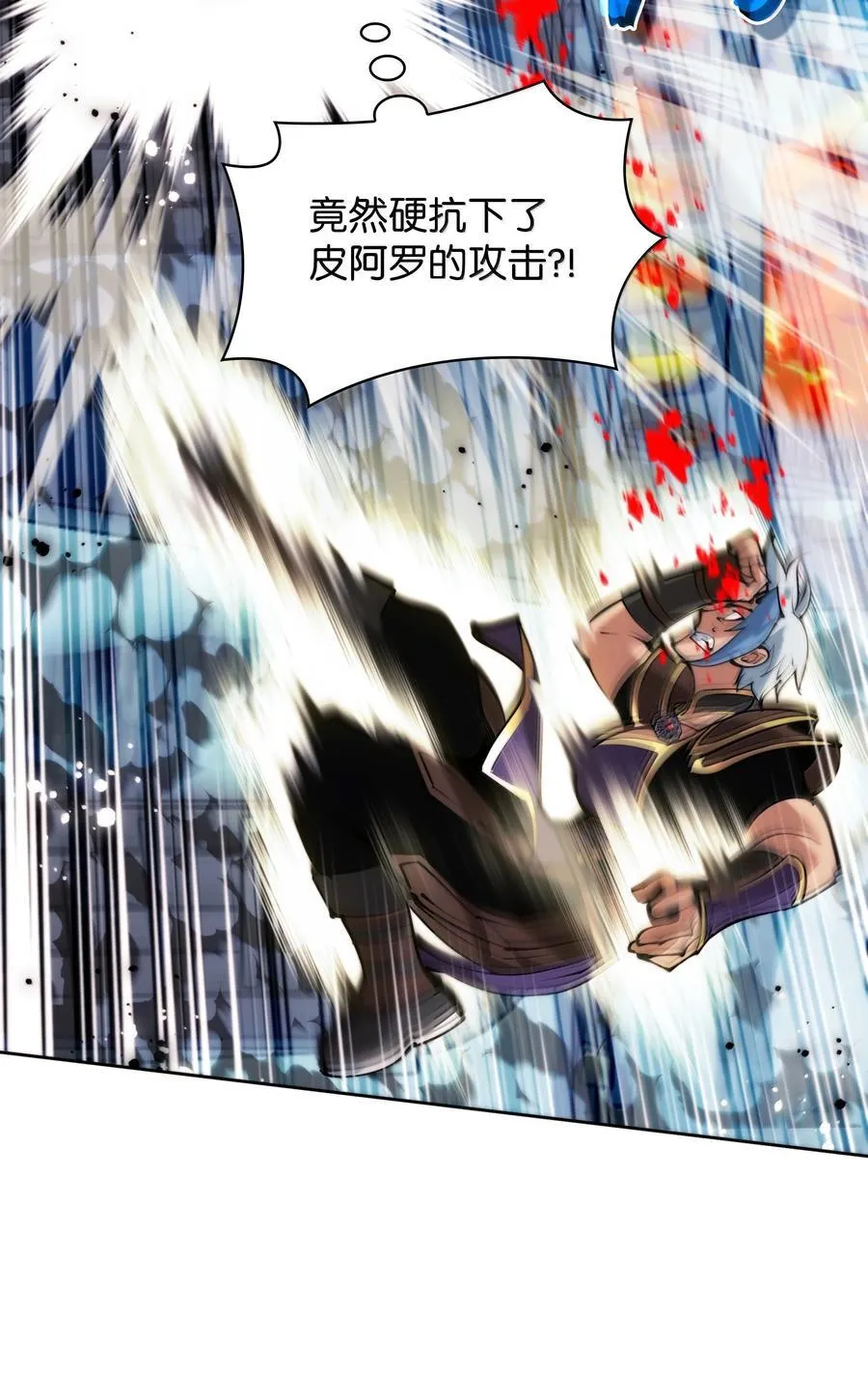 234 苏醒的王与剑3