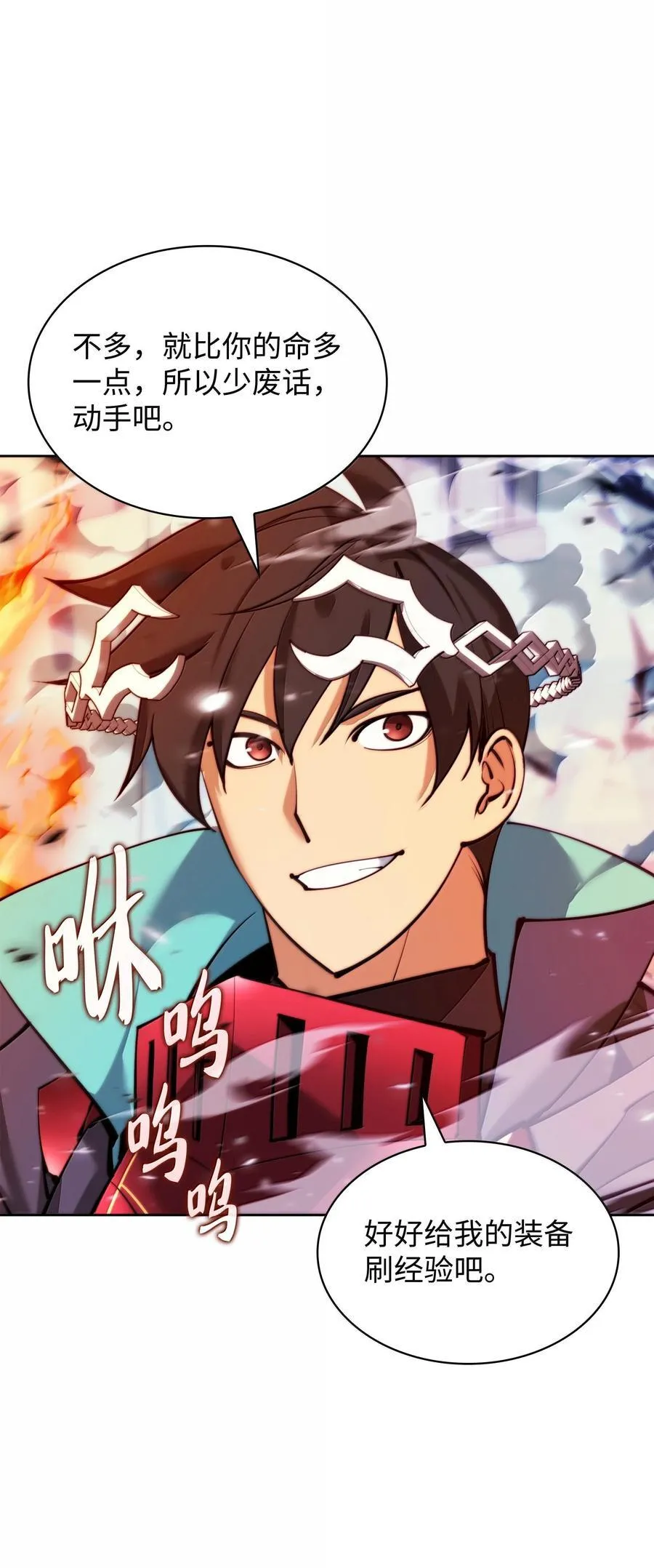 233 暴食者中的暴食者2