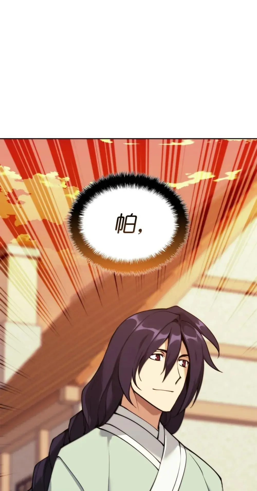 260 慈爱的铁匠0