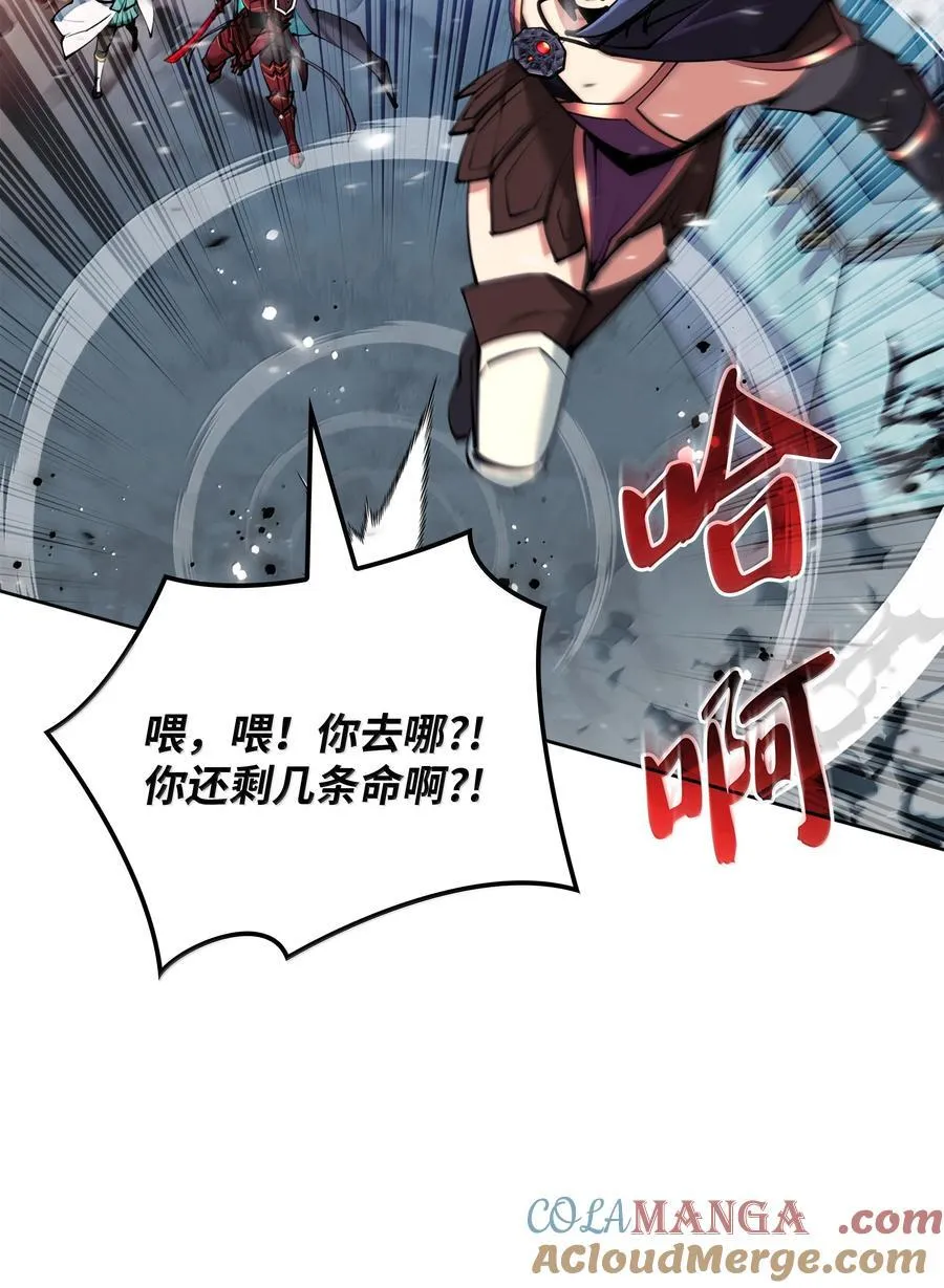 233 暴食者中的暴食者4