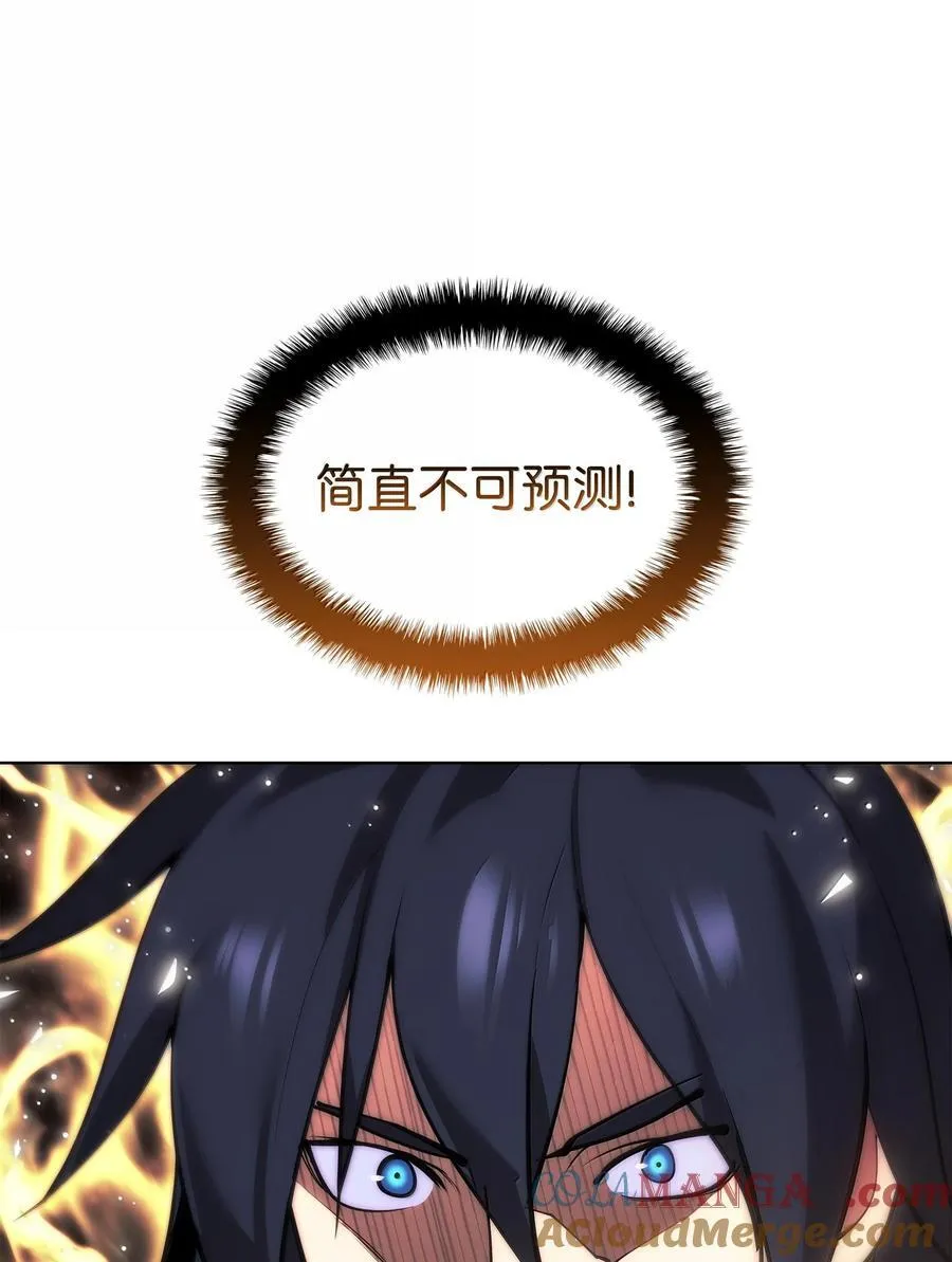 228 天与通天塔4