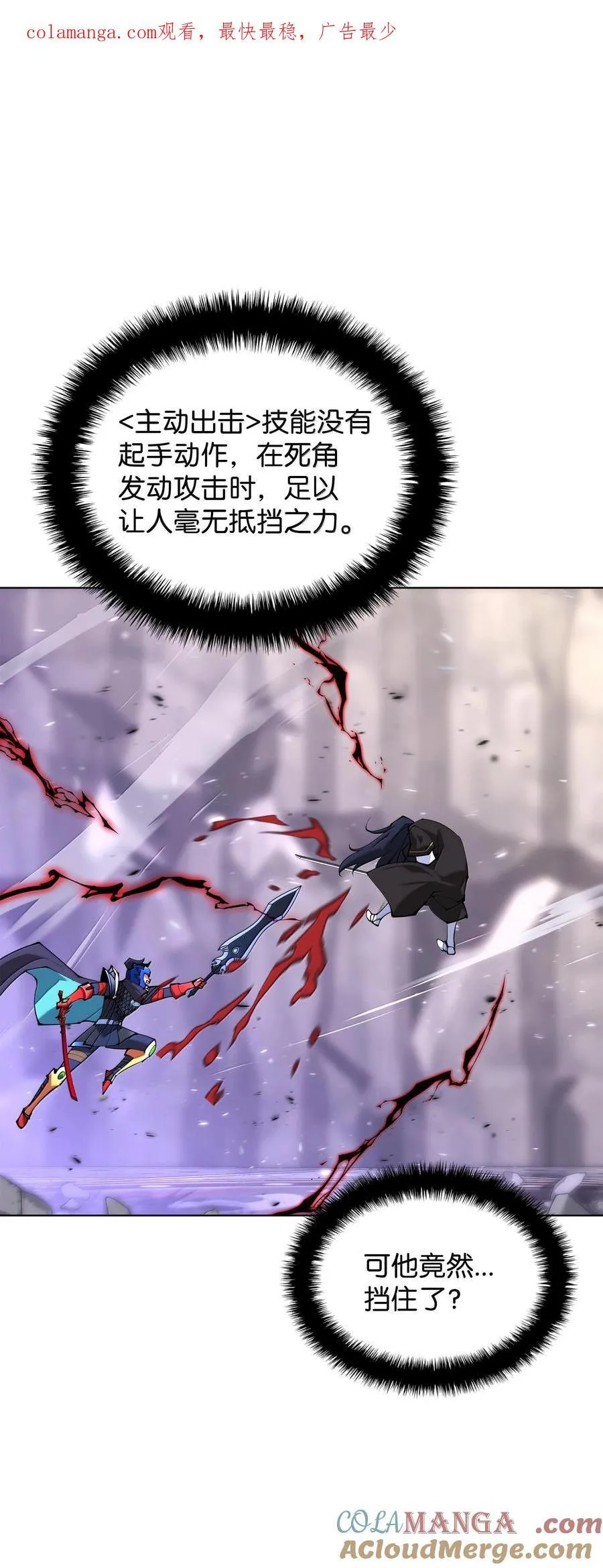 228 天与通天塔0