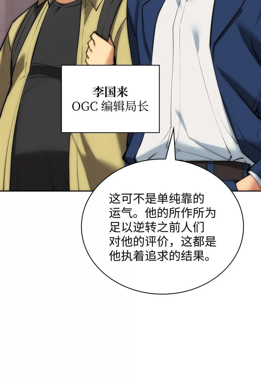 244 8号城的主人3