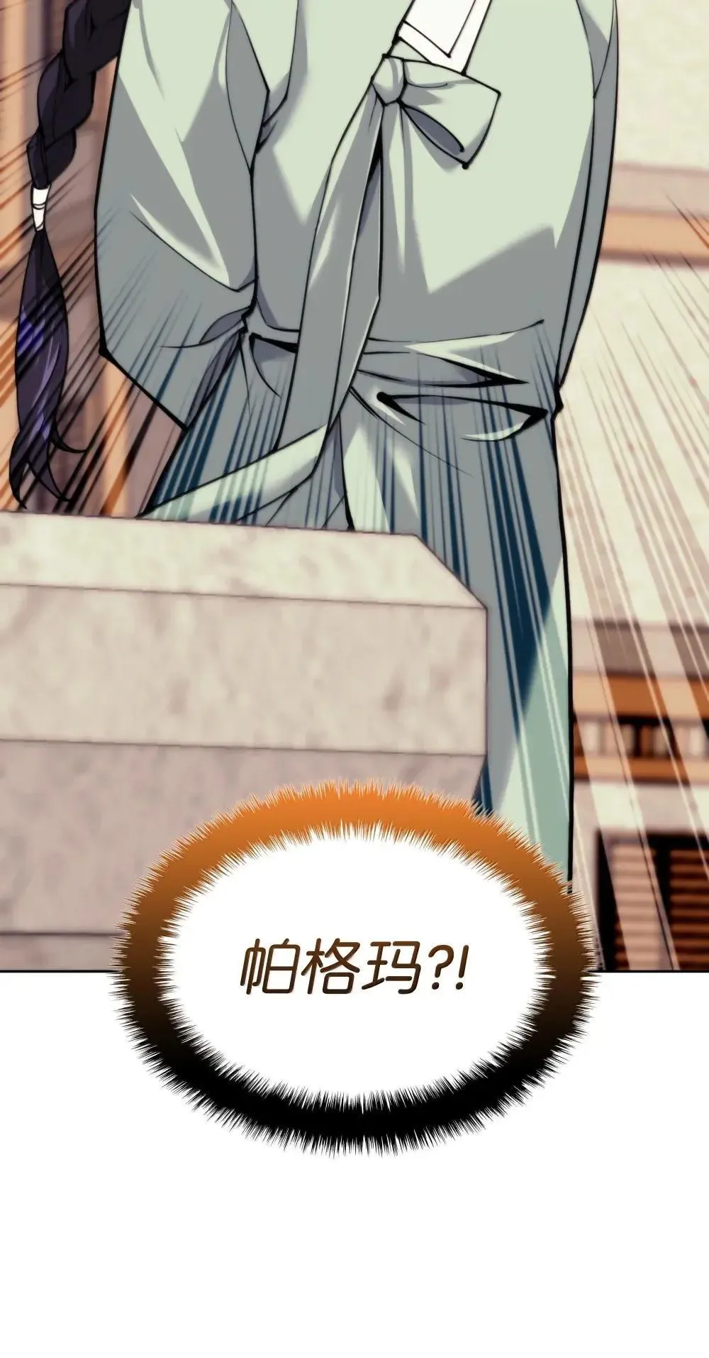 260 慈爱的铁匠1