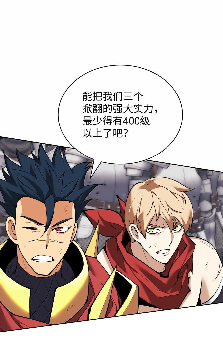 249 稀世大恶人3