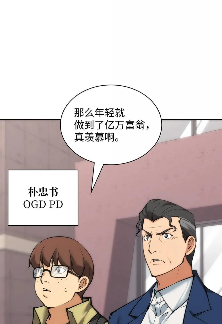 244 8号城的主人2