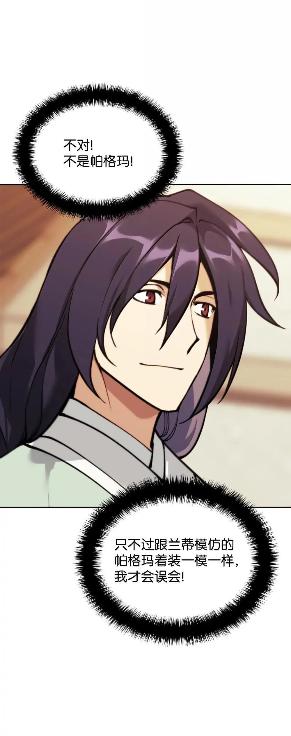 260 慈爱的铁匠2