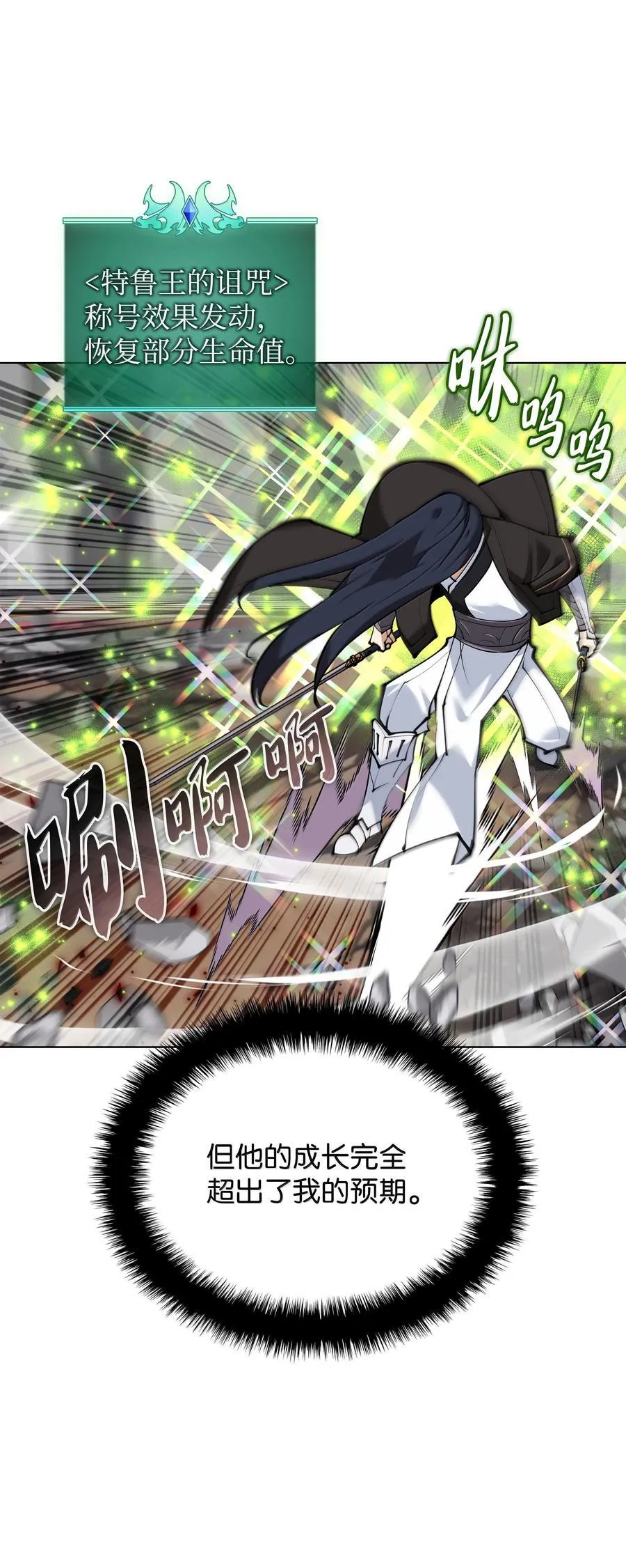 228 天与通天塔3