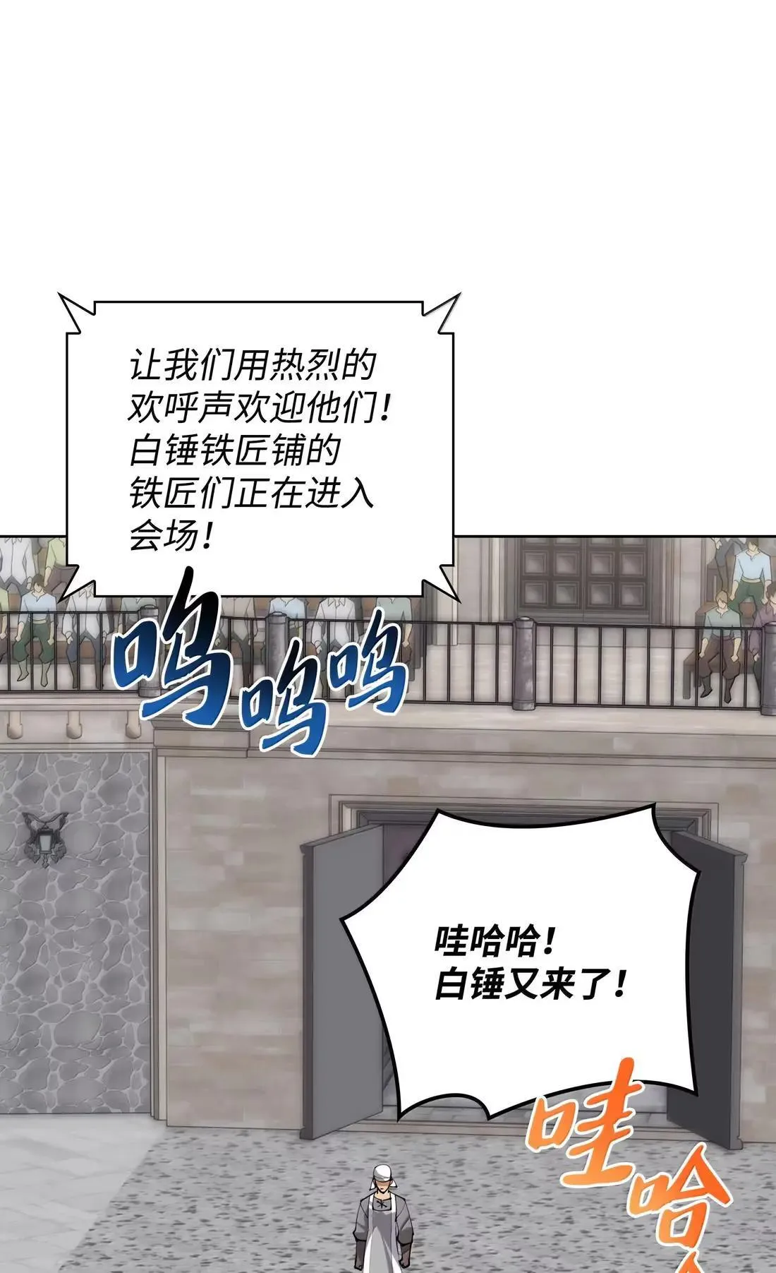 261 贵人的火焰3