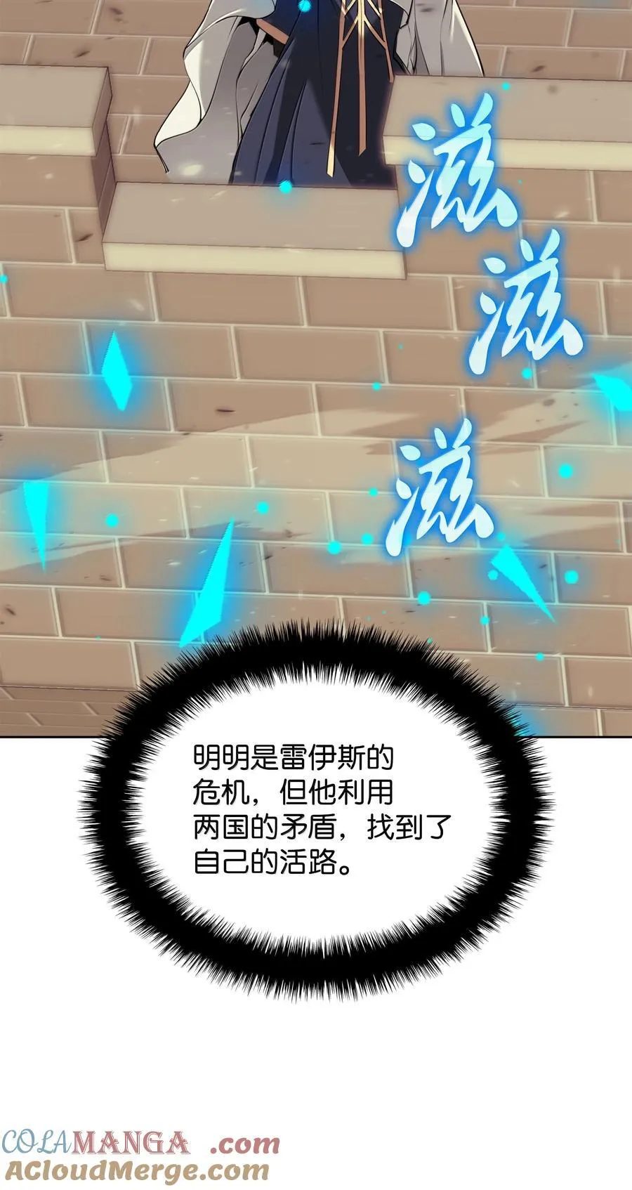 250 一睁眼成皇帝了4