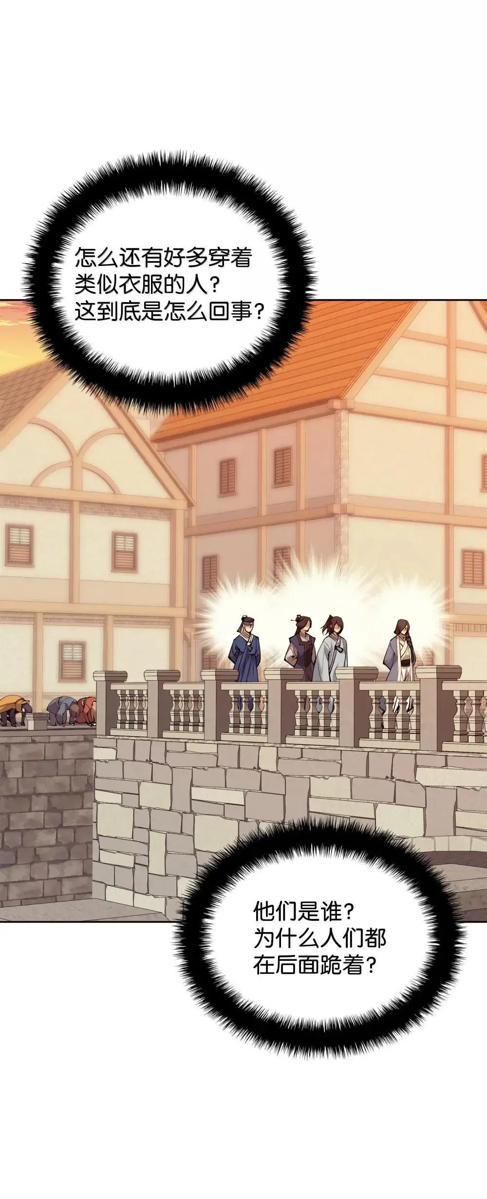 260 慈爱的铁匠3