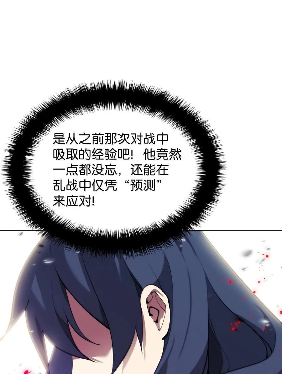 228 天与通天塔1