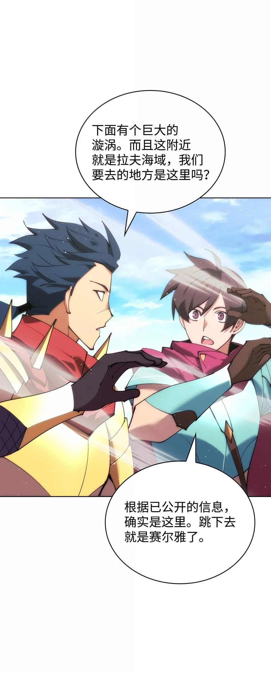 231 海浪之上的太阳2