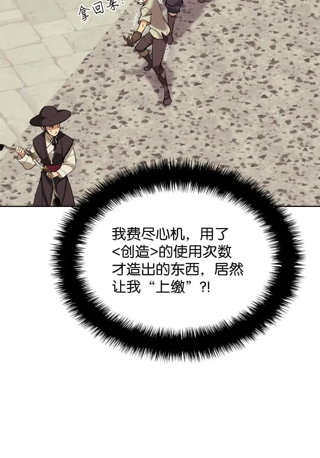 262 禁止进入副本1