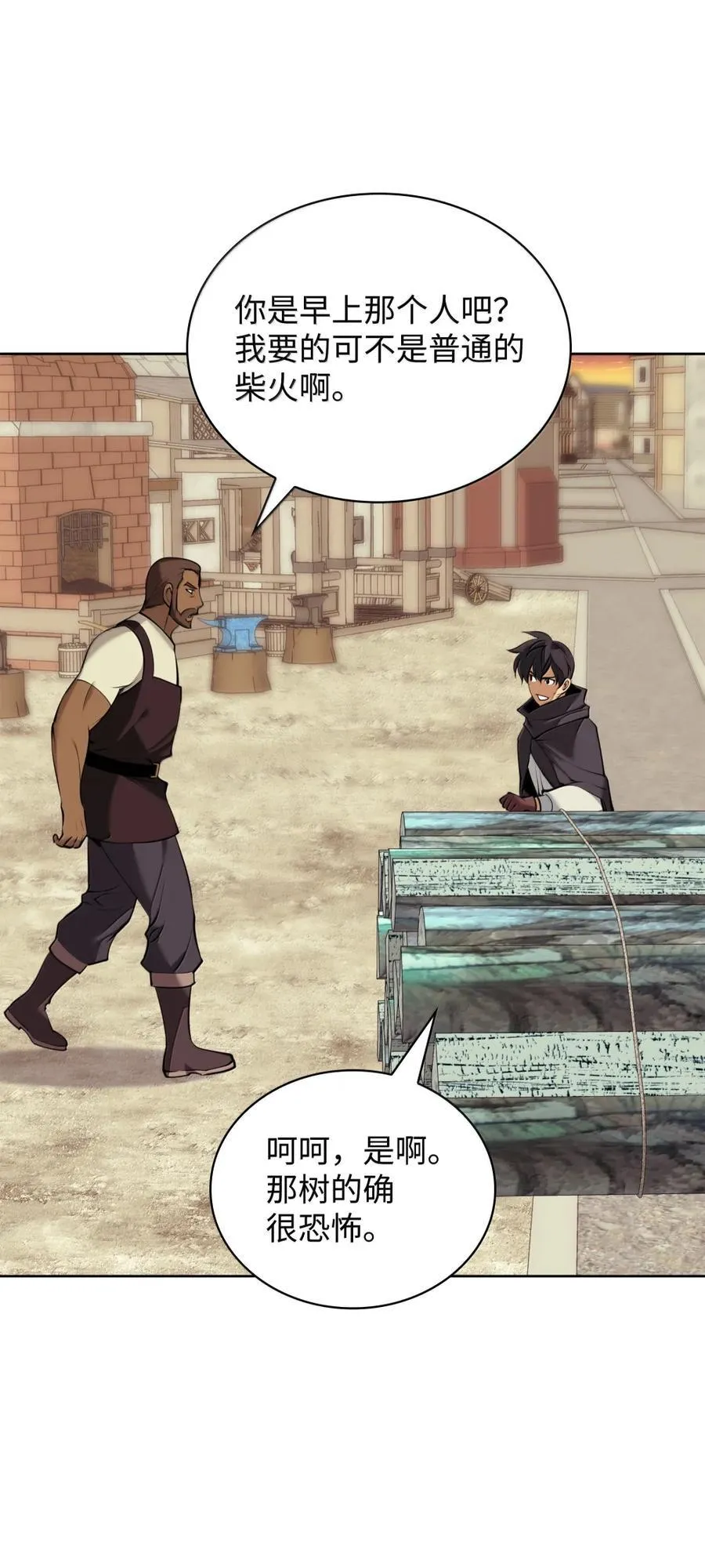 254 新大陆的平底锅3