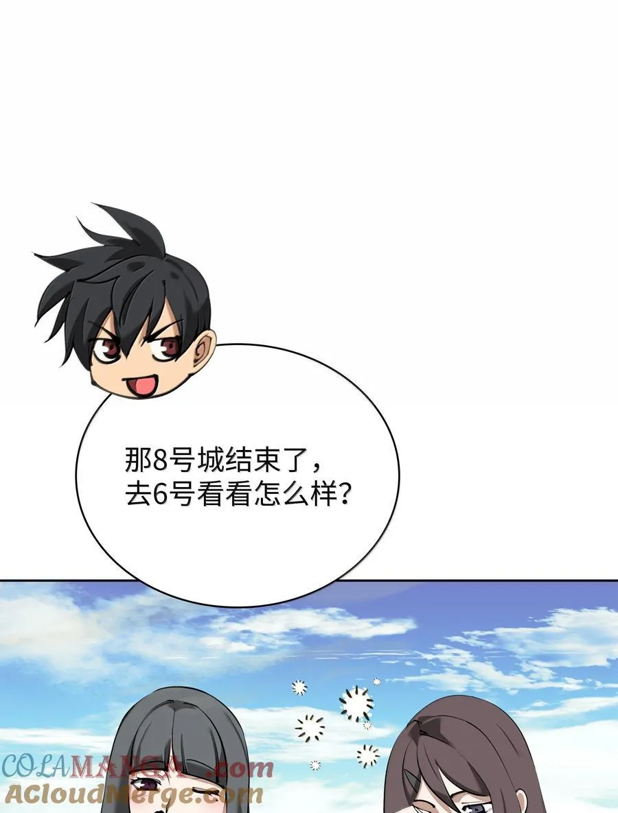 246 被颠覆的阶级4