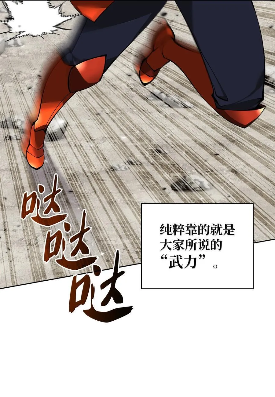 248 二等兵的传说2