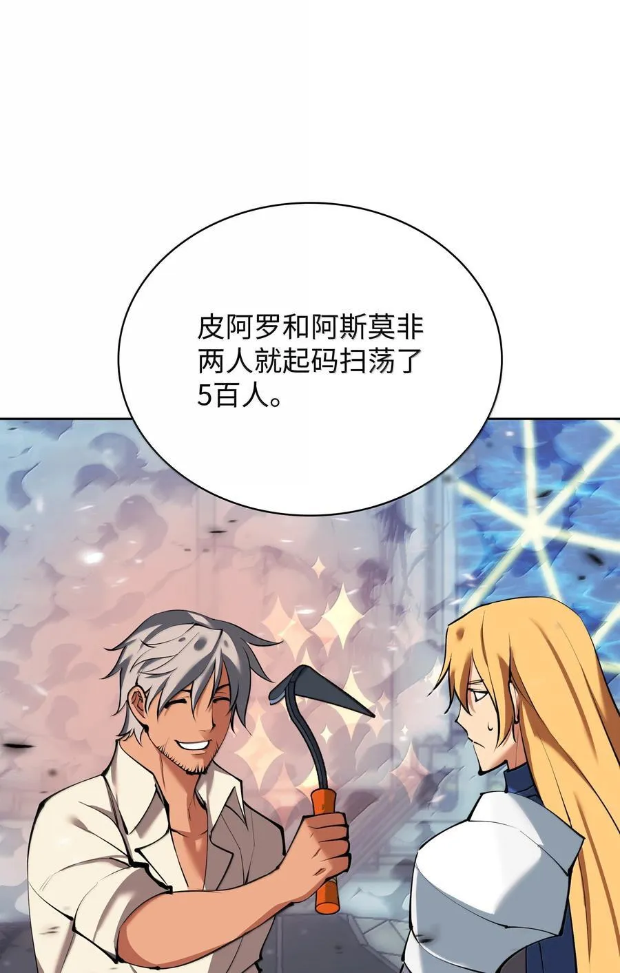 237 那天的挑战3