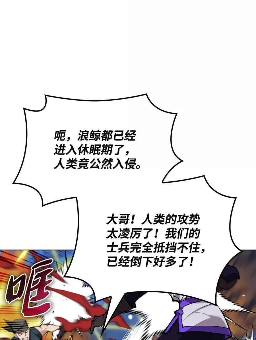 230 赛尔雅战斗2