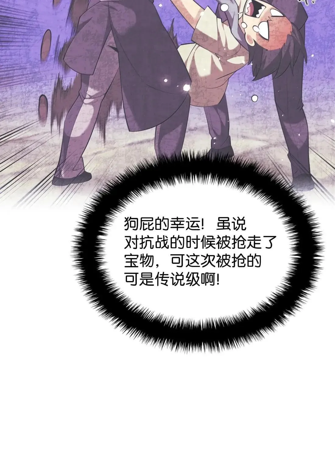 262 禁止进入副本4