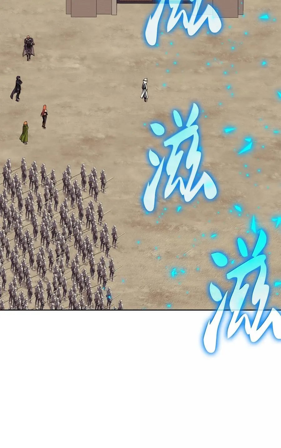 250 一睁眼成皇帝了2