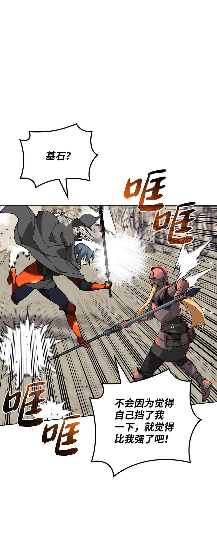 249 稀世大恶人1