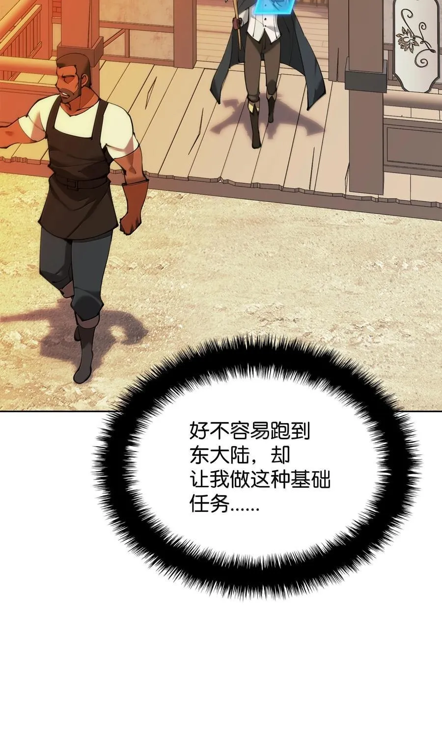 253 爆裂的树木2