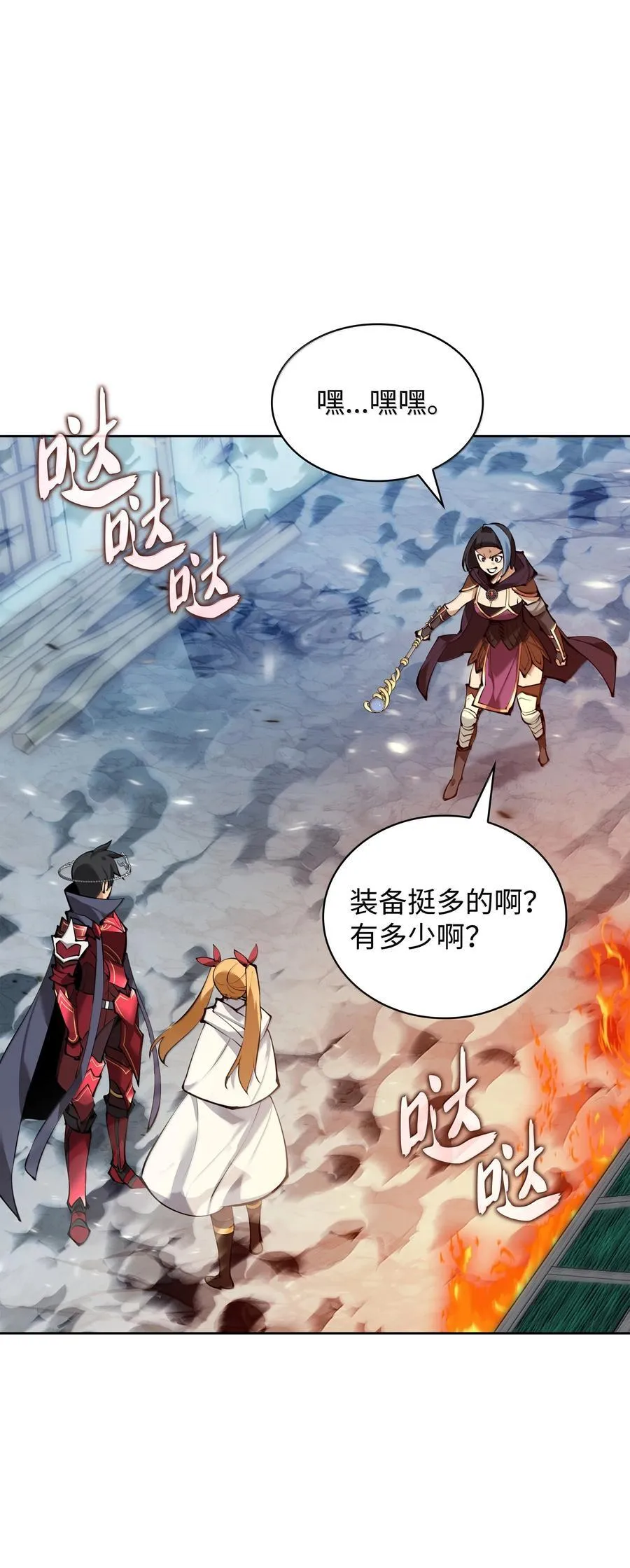 233 暴食者中的暴食者1