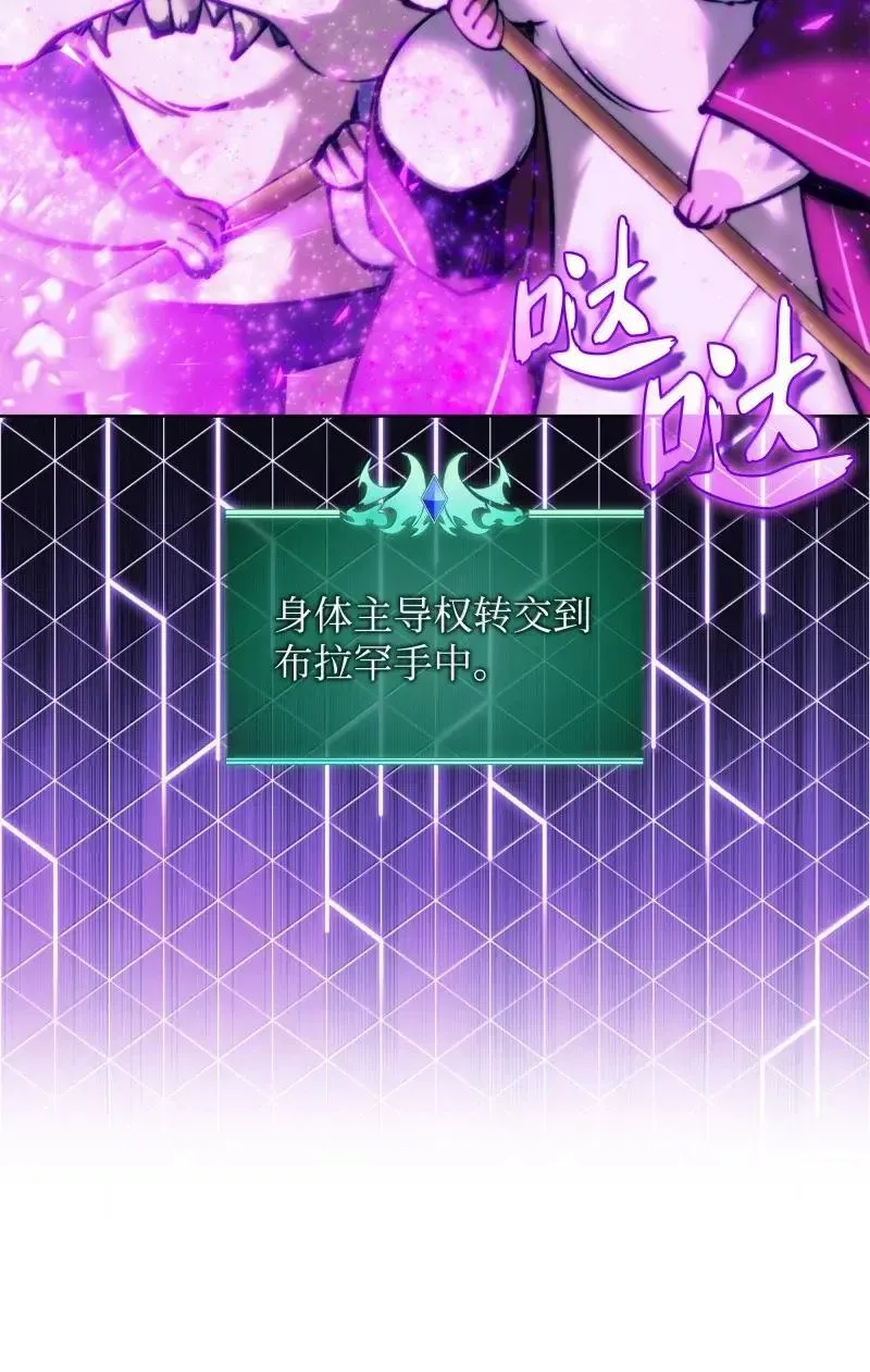 256 消灭巨毒鼠2