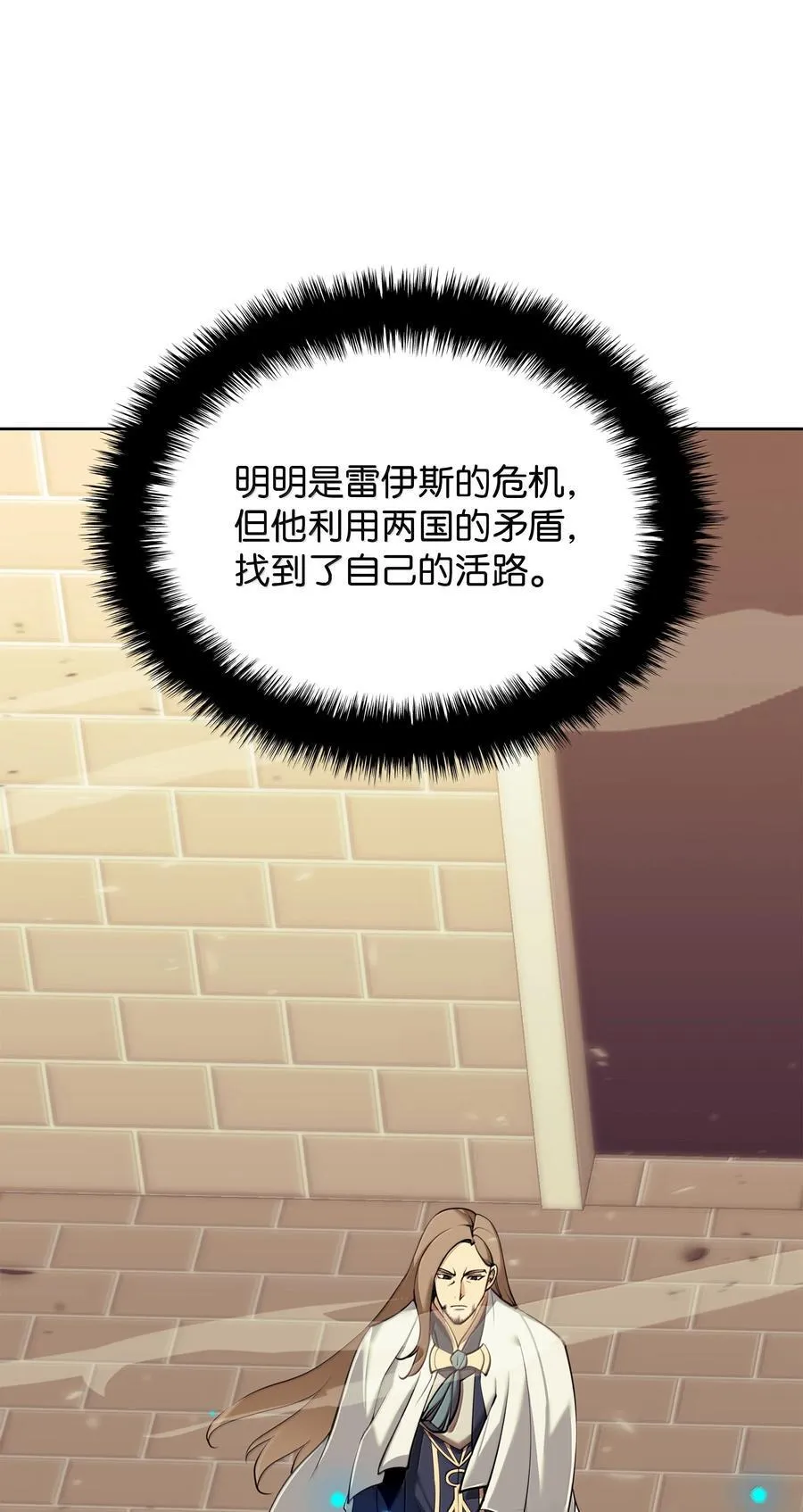 250 一睁眼成皇帝了3