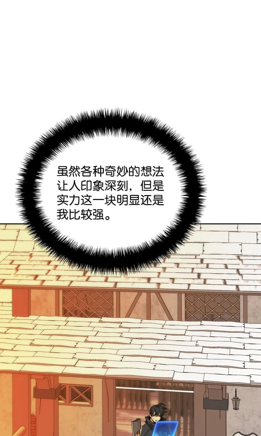 253 爆裂的树木1