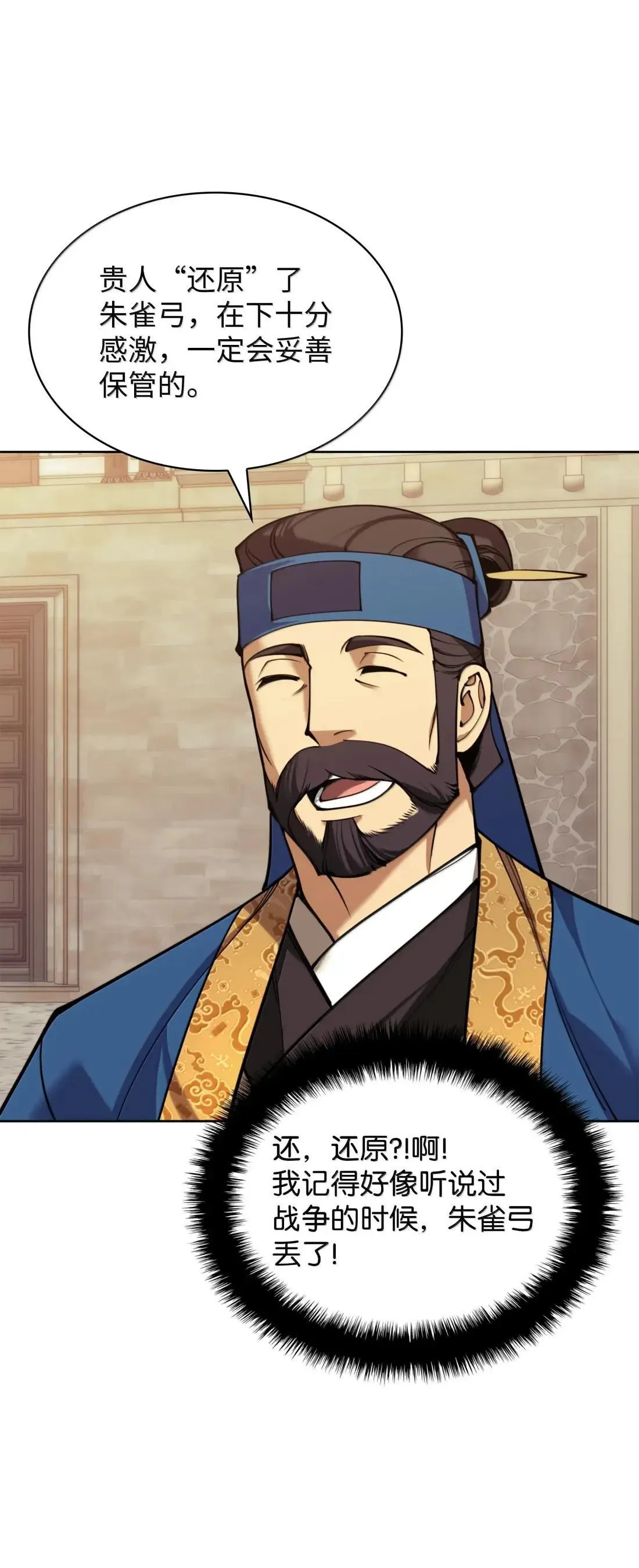 262 禁止进入副本2